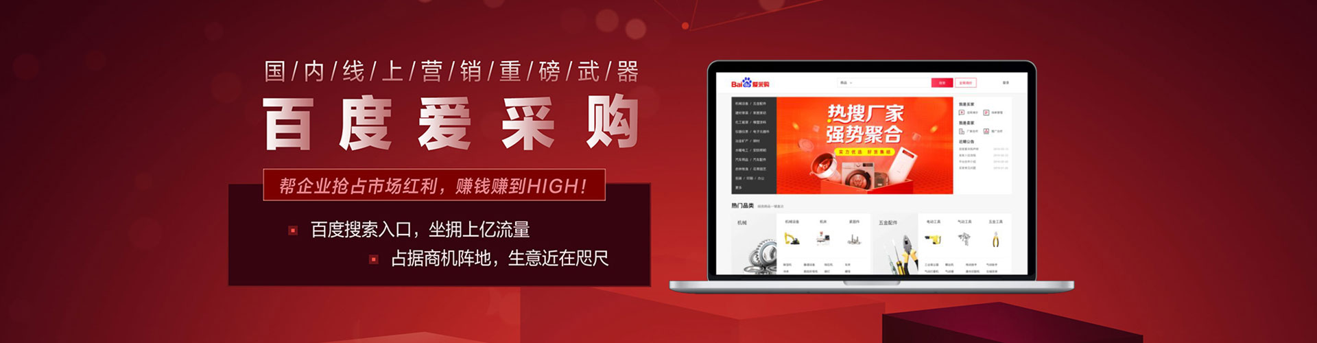 白塔信息流怎么做