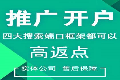 探索信息流开户的商业价值——多行业案例分析