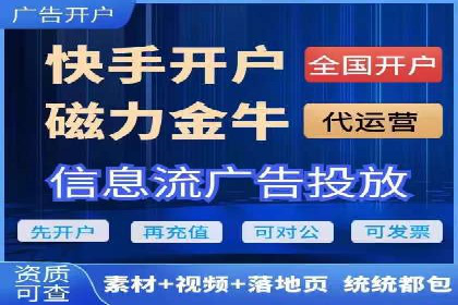 SEM公司广告投放案例：从零到一的成长历程