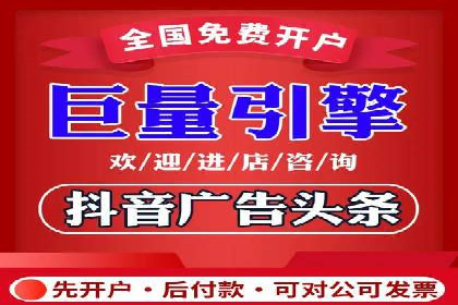 金融行业开户推广费用对比分析